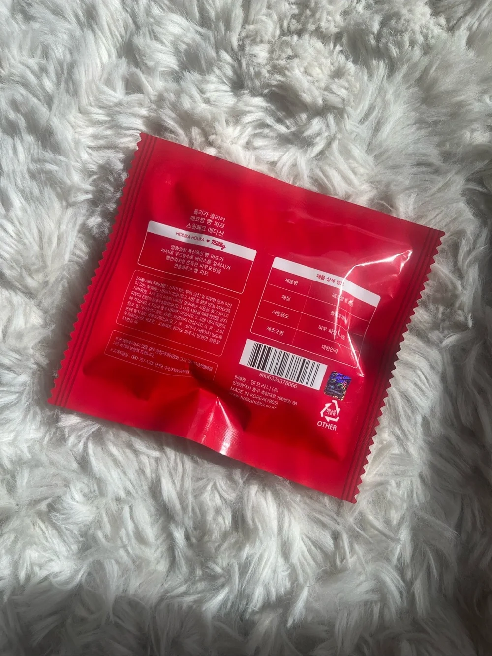 Limited edition BN Holika holika bun puff makeup sponge